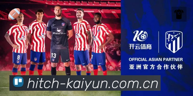 哲凯：队里有很多球员赢得过奖杯，这也是我们本赛季要做到的