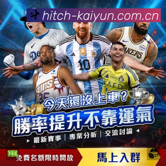 开云中国活动图