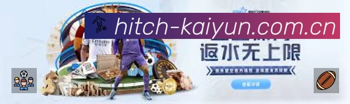 开云中国服务价值